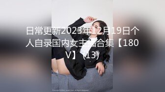 粤A我爱我老婆-ID后入式随拍