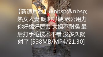 [MP4/ 563M] 双马尾极品小宝贝跟男友激情啪啪给狼友看，舔鸡巴的样子好骚看着很熟练啊