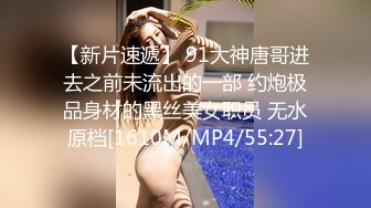 小骚货舒妍lo裙口