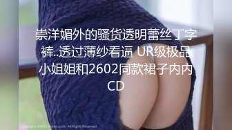 STP20278 【超推荐会尊享】最新果冻传媒国产AV巨献-女间谍的秘密 从厕所到阳台疯狂干炮 实力演绎林凤娇