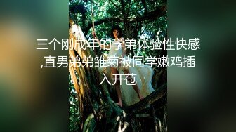 情侣偷窥性交而不是学校的爱情旅馆！ 变态教师夫妇的过度游戏