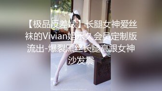 美女大白天在公园和网友路边凳子上啪啪电动车大爷在旁边经过