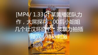 中年壮汉和小巧美艳情妇，宾馆开房被壮汉猛操，这身材冲击力绝对够啊，撞得情人爽上头，连连发出低吟，第九部！