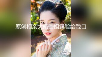 ❣️❣️❣️只约最骚最浪女神级别的反差婊！推特约炮大神【军阀】私拍，淫语调教开发潘金莲性奴女儿，终极美臀浪叫坐插3