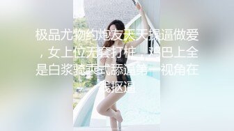 kcf9.com-被男友开发调教而成的泰国群P女王「unicorn_2808」OF私拍 大屌炮友鸡巴被舔的油光发亮抓起马尾后入爆操