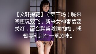 小母狗来姨妈，隔着内裤抠逼