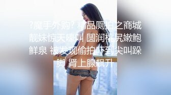 【2_3】18岁学生被哥哥诱奸破处,前后一起开苞,给弟弟一次难忘的破处之旅