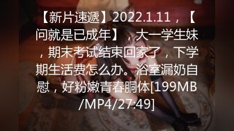 2024年新作，难得一见的大美女，新人，【极品白富美~绿转黄】，平时只是偶尔看的奶子，不负有心人