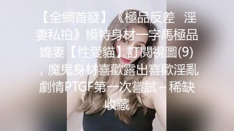 ⚡性感骚婊尤物女神【小喵】操场被操 户外露出啪啪 三女互舔 强制口爆 极其淫荡，SSS极品尤物