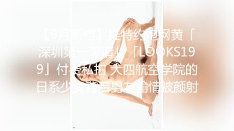 【雲盤不慎泄密】極品饅頭逼反差婊眼鏡美女穿著情趣女仆裝被男友滴蠟射尿啪啪調教 外表清純原來內心淫蕩無比 原版高清