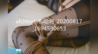 afchinatvBJ哈将_20200817_1694590653