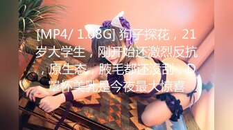 [MP4/ 626M]&nbsp;&nbsp; 最新流出火辣漂亮巨乳亚裔美女应聘被导演潜规则丰乳肥臀完美炮架子撸点很高