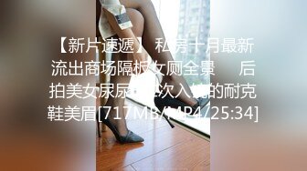 [MP4]外围小姐姐 漂亮高颜值美乳 见到猛男春心萌动做爱气氛佳 妩媚诱人极品尤物