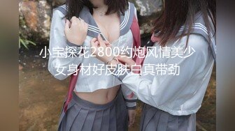 约会大奶少妇