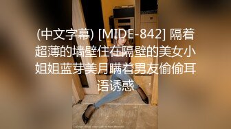 萝莉【米儿】啪啪大秀 罕见的大黑鸡巴 这小妞被操疯