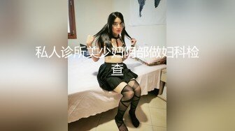 约操性感的36E大胸美女 久经沙场被大屌连续爆插2次还没求饶[MP4/232MB]