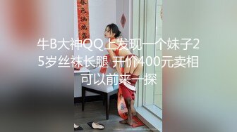 漂亮白丝伪娘吃鸡贴贴 舔我舔舒服了才给你插 啊啊老公舒服 在家被小哥哥骚逼操的很舒坦 射了不少