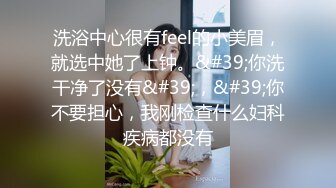 00后的女友嫩模