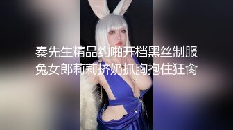 【AI换脸视频】欧阳娜娜 固定JK，调教中出