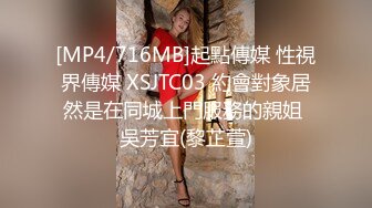 MFK-0072出差女职员