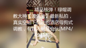 《稀缺资源AI画质增强4k》大佬黑白DOM老Zz字母交流圈封神作品反差母G SM调J群P大神精修完结 (1)