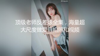 这妹子身材不错被大肉棒怼的很舒坦  无毛鲍鱼粉嫩 内射满满一逼