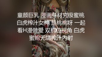 -高颜值美女留学生与大屌纹身洋男友的淫乱生活