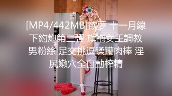 [MP4/ 1.59G]&nbsp;&nbsp;单马尾可爱女友和男友的日常直播性生活，姿势超多花式操逼深喉怼嘴