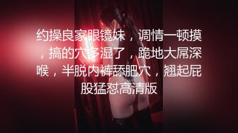 [MP4]蜜桃传媒国产AV剧情新作-蜜友日记 内心放荡高冷女神街头搭讪单纯男孩诱惑上床