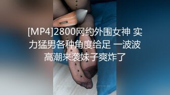 [MP4/ 257M] 拉着眼镜少妇来到楼道吃鸡啪啪 内射 玩的就是刺激