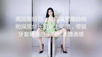 第二个单男来继续操老婆到高潮