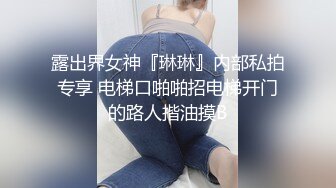 名媛钓凯 被识破的!