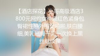 高颜值白虎女神，美腿小白袜坐地上自慰表演，娇喘声很诱人。