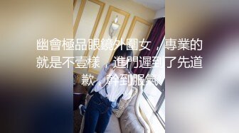 《台湾情侣泄密》好兄弟跟女友大战的私密影片被我偷出来卖 (2)