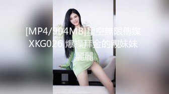 [MP4]175CM模特级兼职女神 人美服务还好&nbsp;&nbsp;大屌一顿舔弄&nbsp;&nbsp;搂着细腰爆插 骑乘操的啊啊叫