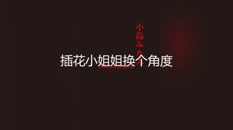 【国产AV荣耀❤️推荐】猫爪传媒最新剧情力作《强欲》刺青师 外表清纯 内心放荡激情 清纯女神寻小小 高清720P原版首发