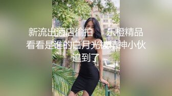 六九极品探花约了个颜值不错牛仔裤妹子啪啪，坐在身上调情口交上位骑坐站立后入猛操