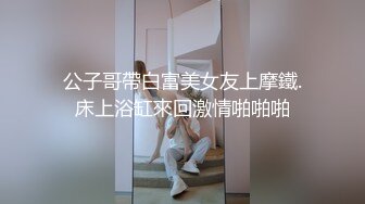 起点传媒 性视界传媒 XSJ147 撸顶记之拜师陈近南 唐芯