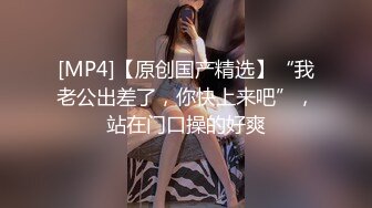 【PANS重磅】人气女神【咖喱】原版无LOGO，极致蜜桃臀，露穴，黑丝下花瓣粉嫩，香艳刺激！