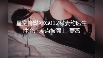 CD椿女上位姿势最舒服，屌大活好的小哥哥肏菊花好舒服好爽！