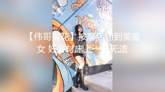 【精品泄密】清純雙馬尾可愛萌妹子Lolita日常啪啪誘惑私拍福利 酒店服務金主被無套爆肏 身材一級棒的小可愛 還這麽會嬌喘 每一下都插的好深 原版高清