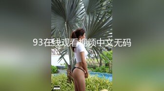 【新片速遞】黑丝美女吃鸡啪啪 吃棒棒真的好享受 无时无刻都想着那根肉棒能狠狠的插入骚穴来回抽插 一摸奶子就喷了[231MB/MP4/05:24]