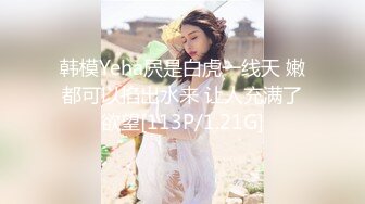 最新！微露后入老婆