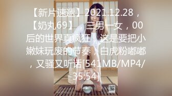 [MP4/265MB]麻豆传媒MD-0237高校生的青涩恋情-楚梦舒