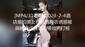 [MP4]牛仔短裤大奶妹掰穴手指扣逼特写口交翘起屁股后入大屁股猛烈撞击