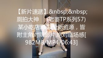 STP18451 麻豆传媒特别企划-女神羞羞研究所EP4 探索女神高潮不止的秘密-秦可欣-沈娜娜