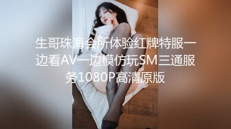 手势验证无套艹99年拜金女！