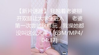 【新片速遞】&nbsp;&nbsp;✨【真实母子乱伦】济南母子门恋母逆子手机记录庆时5个月将妈妈哄骗为跨下之物沦为顺从母狗[190MB/MP4/40:08]