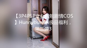 【新片速遞】  御姐少妇黑丝情趣激情3P，让大哥按着头草嘴口交，束缚奶子和双手激情上位还要舔鸡巴，精彩刺激双插菊花逼逼[790MB/MP4/01:40:57]