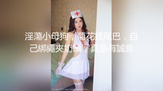 极品女神，下面被挑逗的流了好多水